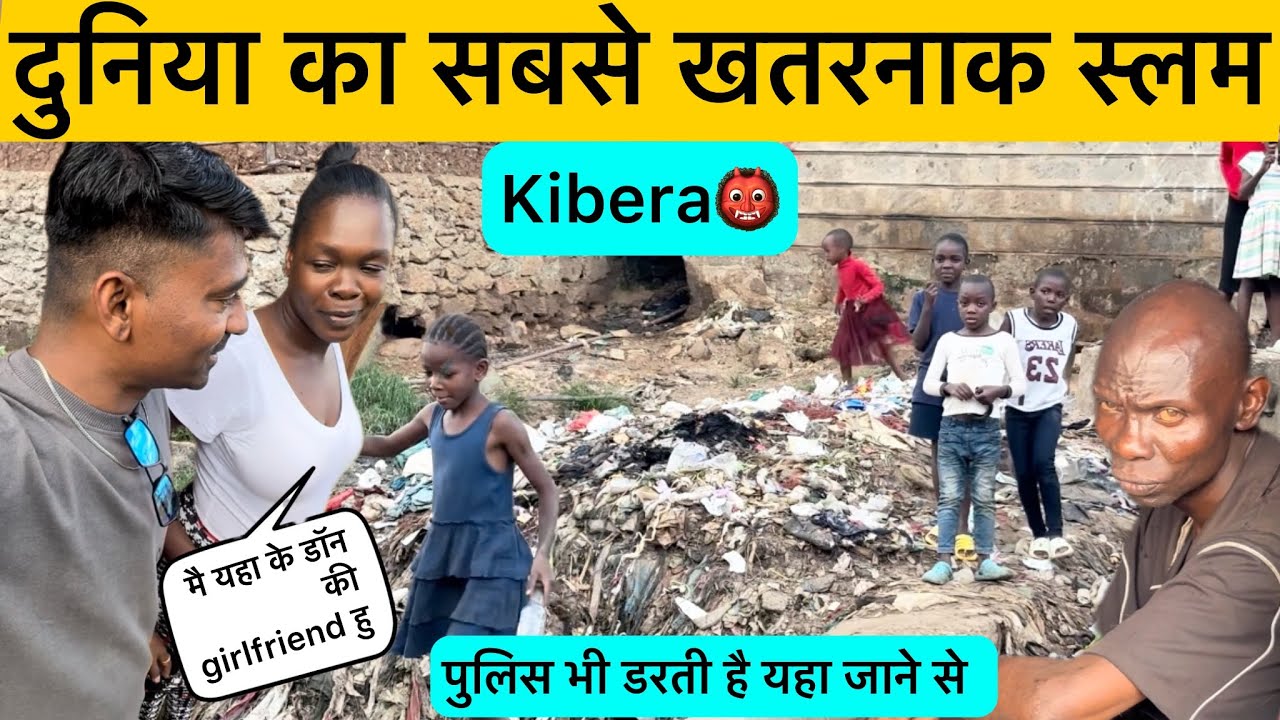 Most Dangerous Slum In The World Kibera 🇰🇪 | World Largest Slum Kibera | Indian In Africa
