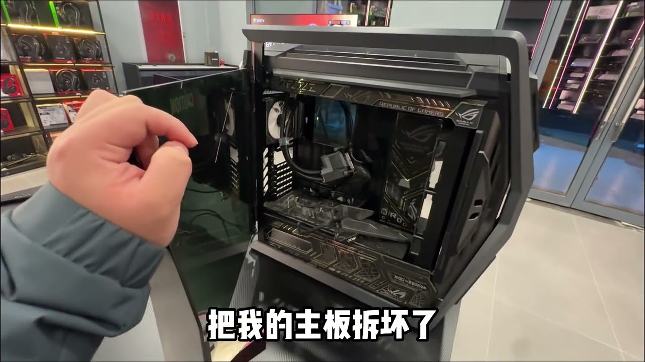 玻璃又叒给摔了？帮大哥装台创世神！ 结尾有配置单#电脑 #装机 #长沙 #diy电脑 #电脑配置