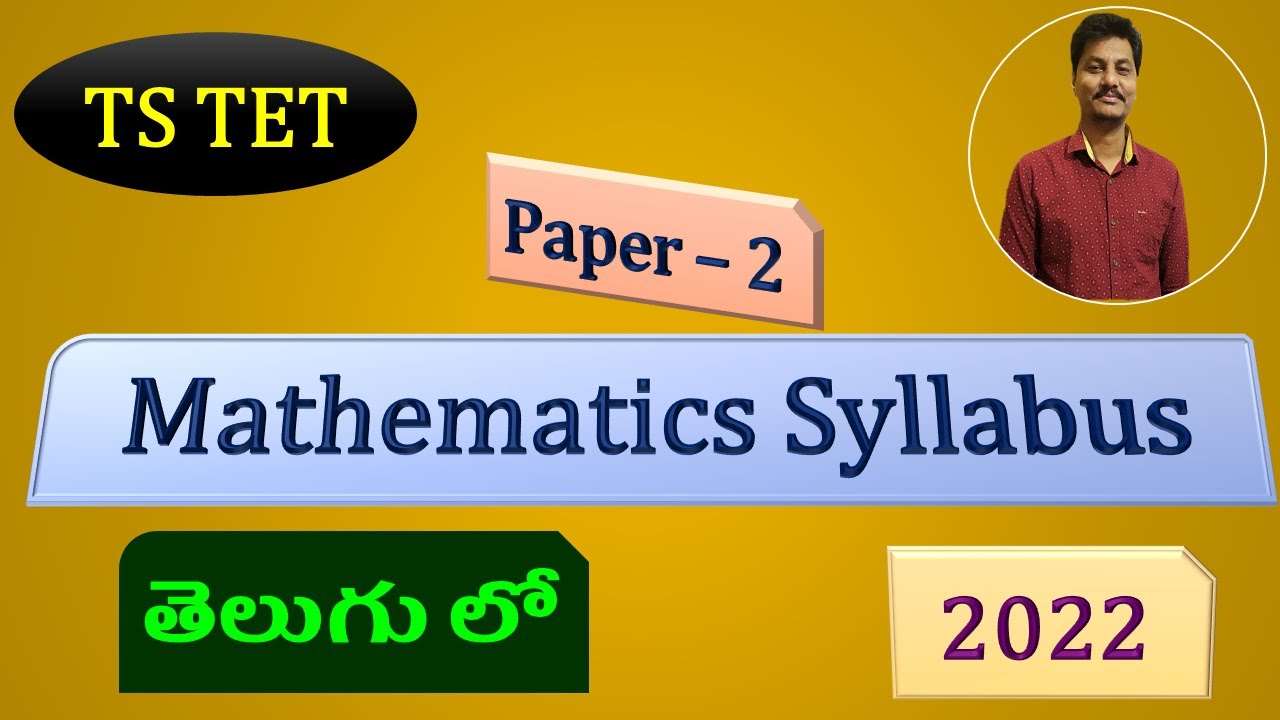 TS Tet Paper 2 Mathematics Syllabus తెలుగులో, teacher elgibility test