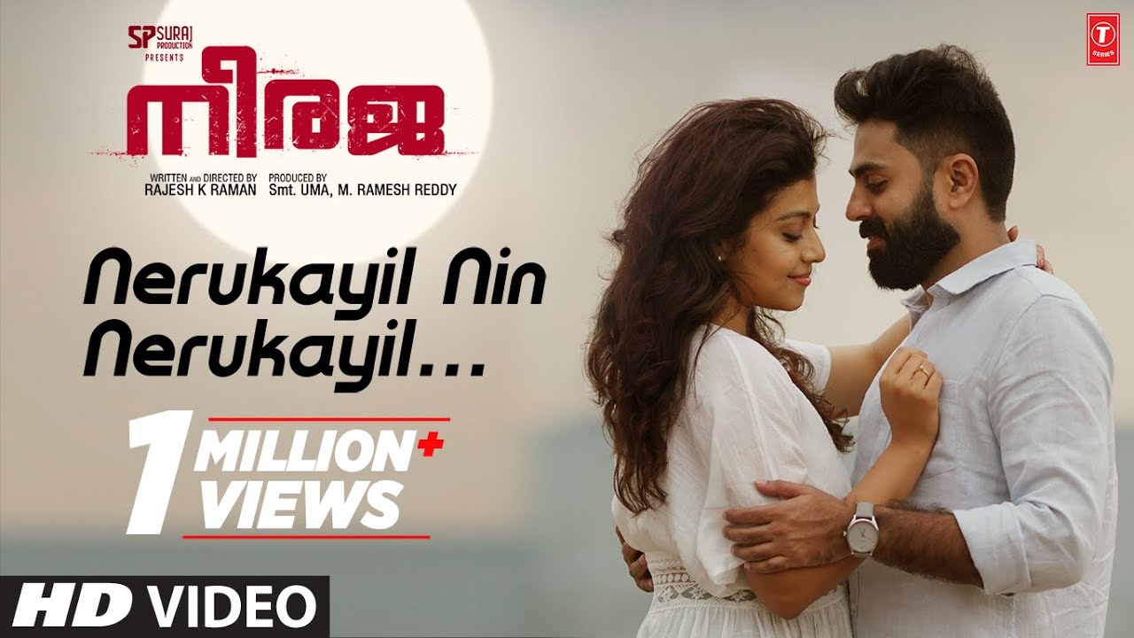 Nerukayil Nin Nerukayil Lyrical Video Song | Neeraja Movie | GuruS,Sruthi R | Sachin S M | Rajesh K