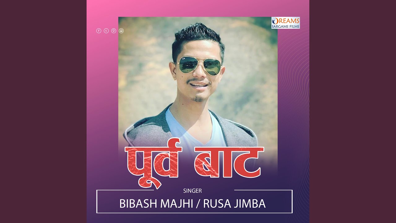 PURBA BATA
