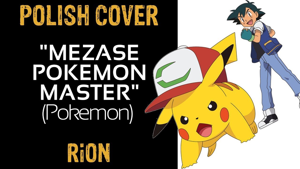 RiON「Mezase Pok&eacute;mon Master COVER PL」【POKEMON】