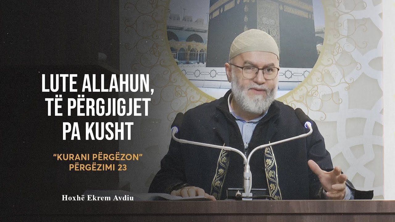 Kurani përgëzon | 28. Përgëzimi 23, Lute Allahun të përgjigjet pa kusht - Ekrem Avdiu