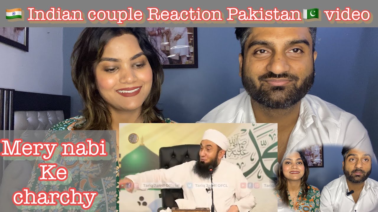 INDIAN couple Reaction | Bayan by Molana Tariq Jameel | Mery nabi K Charchy | hindustani couple