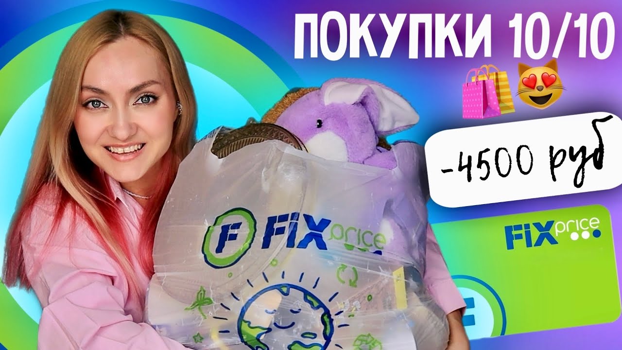 💚FIXED PRICE 😭 -4500 rubles, but it's necessary! Fixed purchase price 10 out of 10