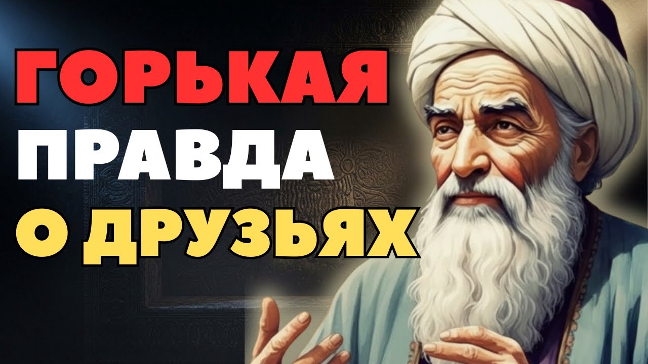 Почему со временем друзей становится меньше?