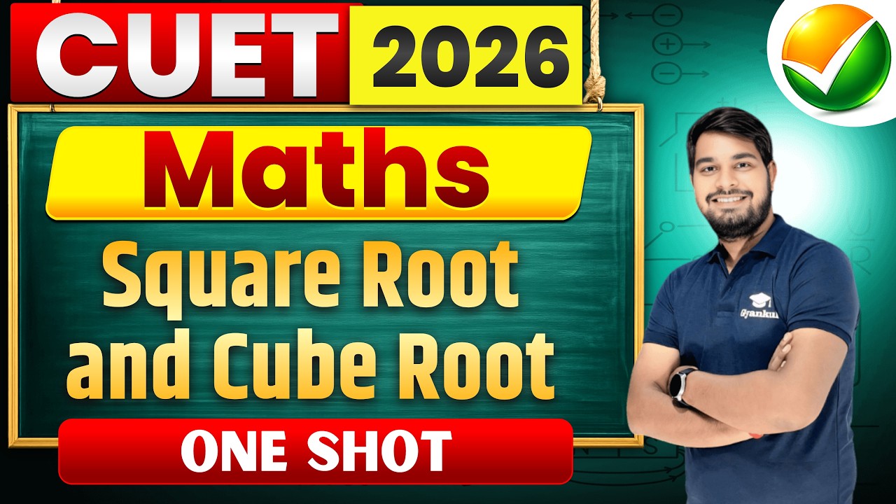 CUET 2026 Maths | Square Root & Cube Root One Shot | Complete Concept + Tricks | CUET Preparation