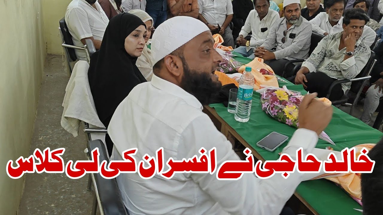 Mayor | DP Mayor or khalid Haji ne officer ki le class | Parbhag no 2