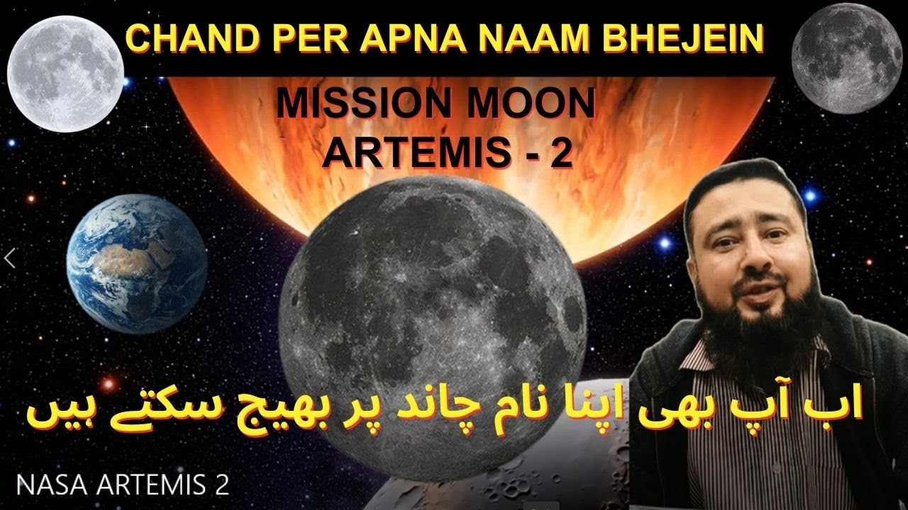 Send your Name to MOON - NASA Artemis II Mission Explained | Moon Mission 2026 | #nasa #moon