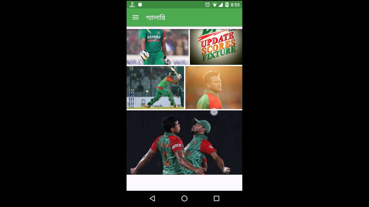 ►►BPL 2015 || BPL T20 2015 Cricket