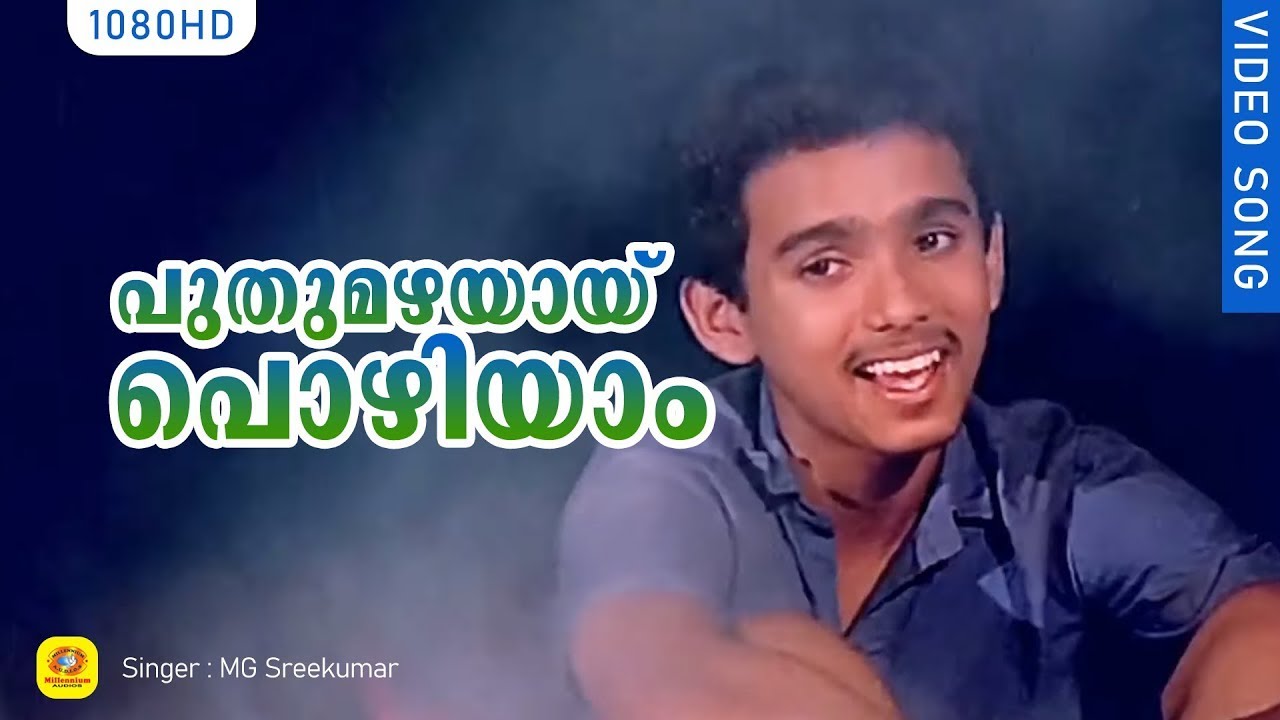 Puthumazhayayi Pozhiyam (പുതുമഴയായ് പൊഴിയാം) | Mudra | M G Sreekumar | Mohan Sithara | Kaithapram