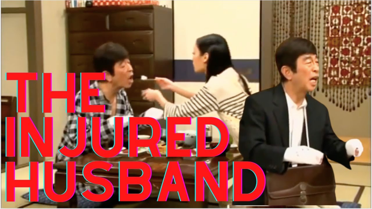 KEN SHIMURA - THE INJURED HUSBAND - Funniest JAPANESE Comedy Show - Cam Chronicles #pranks #comedy