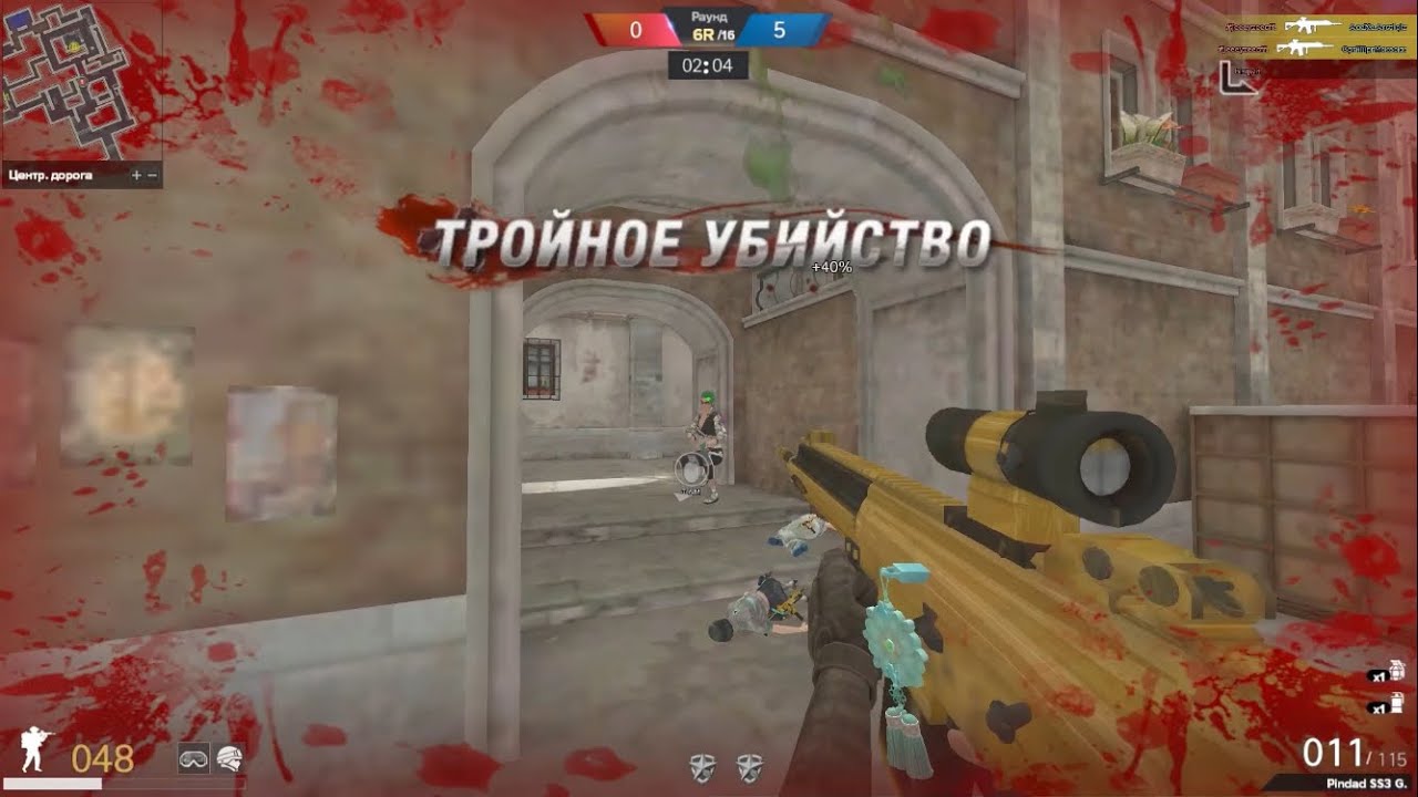 POINT BLANK АРЕНА 4game 