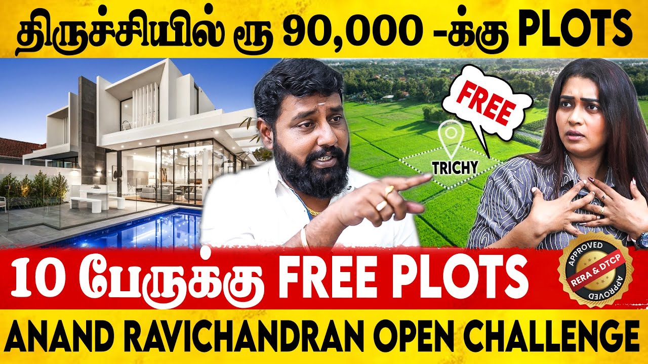 திருச்சியில் ரூ 90,000 -க்கு plots  - Terrenum Anand Exclusive Interview | Open Challenge Free Plots
