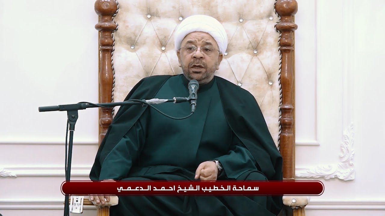 الخطيب الشيخ أحمد الدعمي || شهادة السيدة زينب || دار الحاج حيدر دشر الدعمي