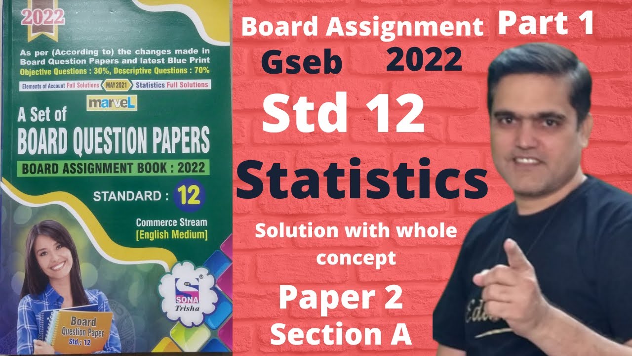 Marvel Board Assignment book 2022 Solutions/Assignment Book std 12 Commerce 2022 Stat Paper Solution