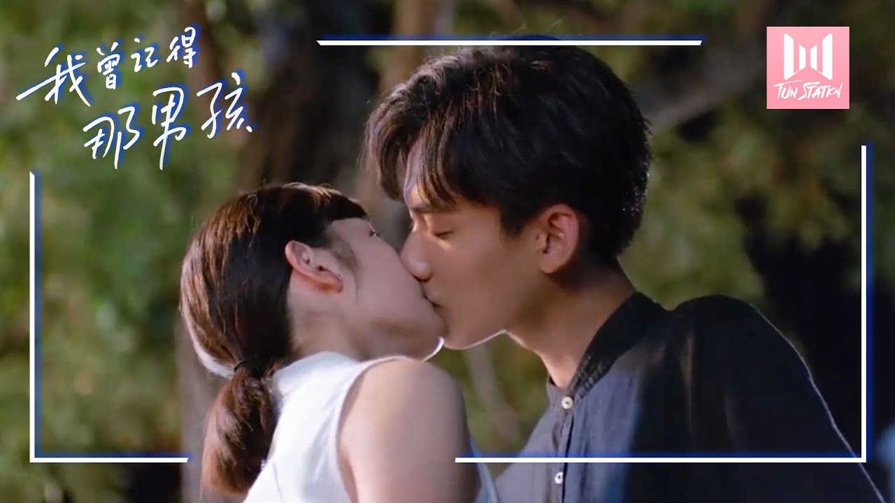 【预告】我曾记得那男孩 20——周柯宇朱林雨“童年秘密”曝光，盛夏热吻