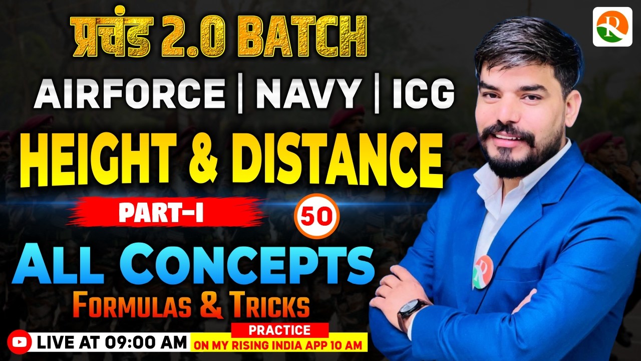 Hight & Distance -1 | Airforce, Navy | Airforce Maths Classes | Maths Class  for Airforce