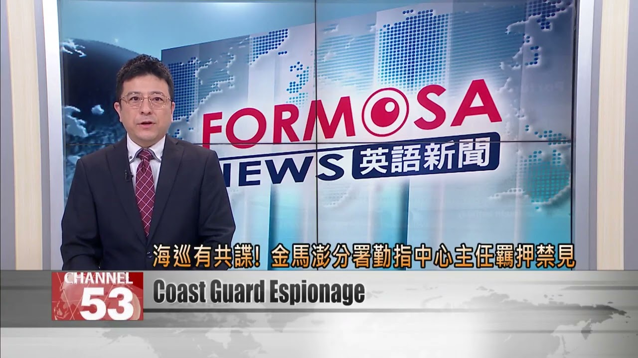 Here are the latest headlines from Formosa News (May 20, 2025)