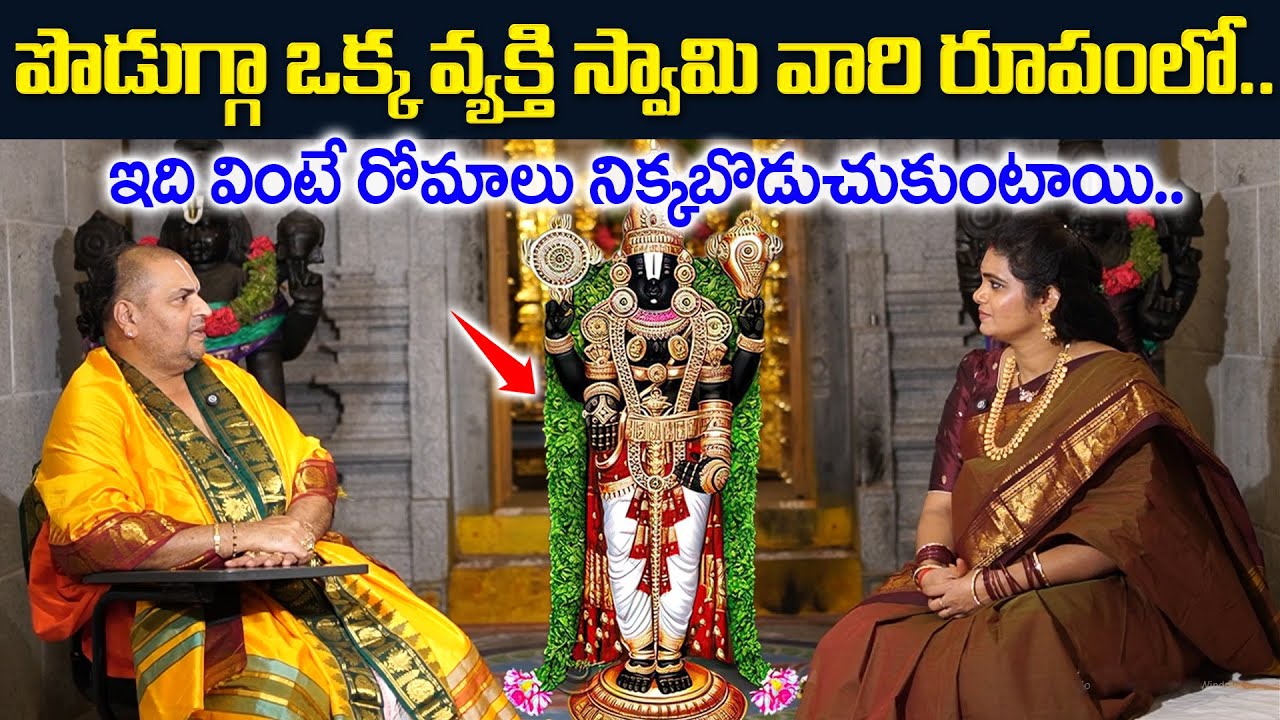 VENUGOPAL DEEKSHITULU - ఈ సాక్ష్యం వింటే మీ జీవితమే మారిపోతుంది || #sumantvdevotionalworld
