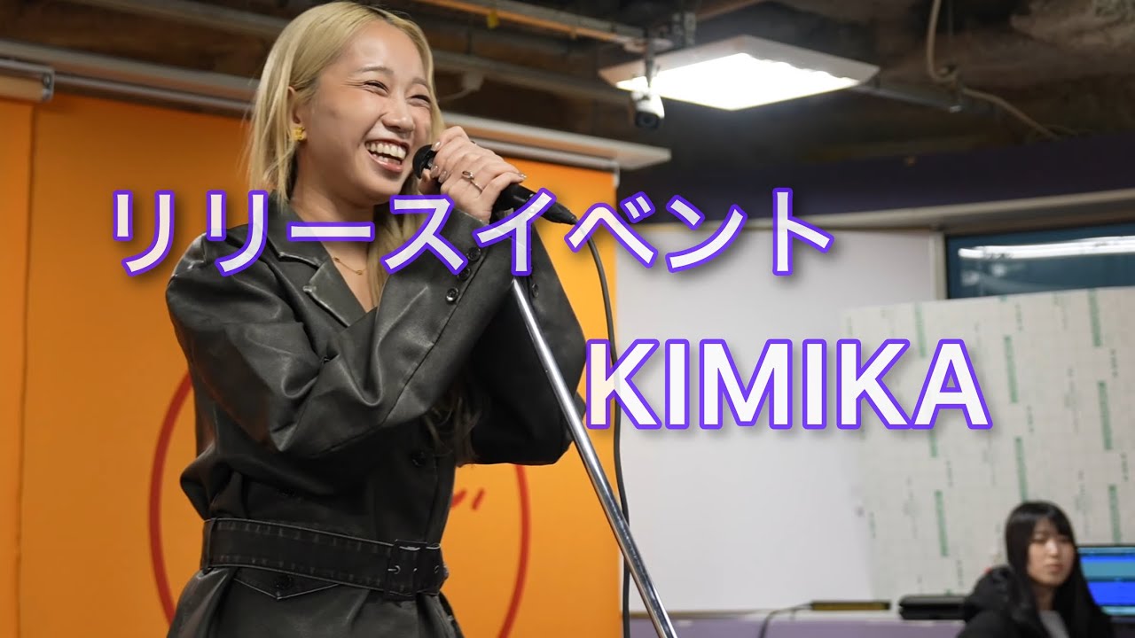 [4K] リリースイベント Again タワーレコード池袋 KIMIKA
