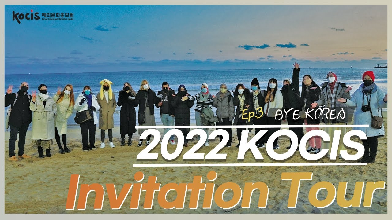 [Talk Talk Korea] 2022 KOCIS Invitation Tour Part.3