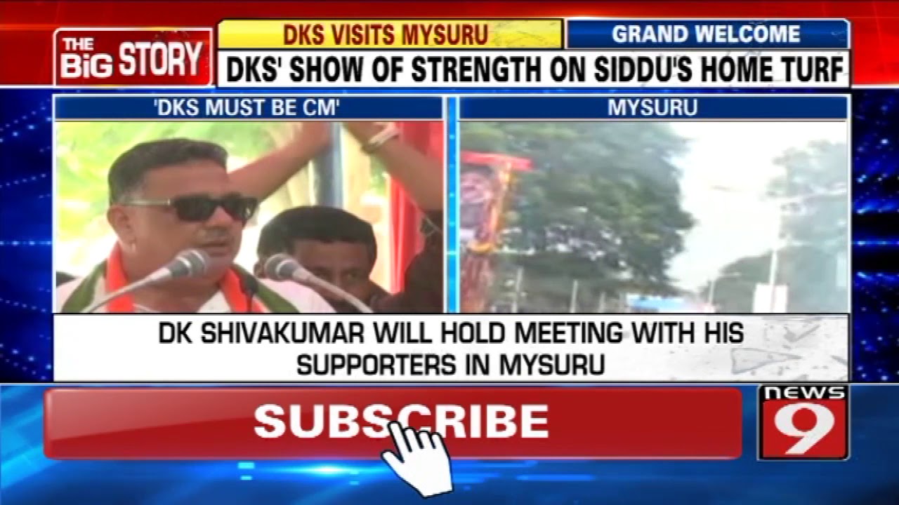 Tanveer Sait says DKS must be CM