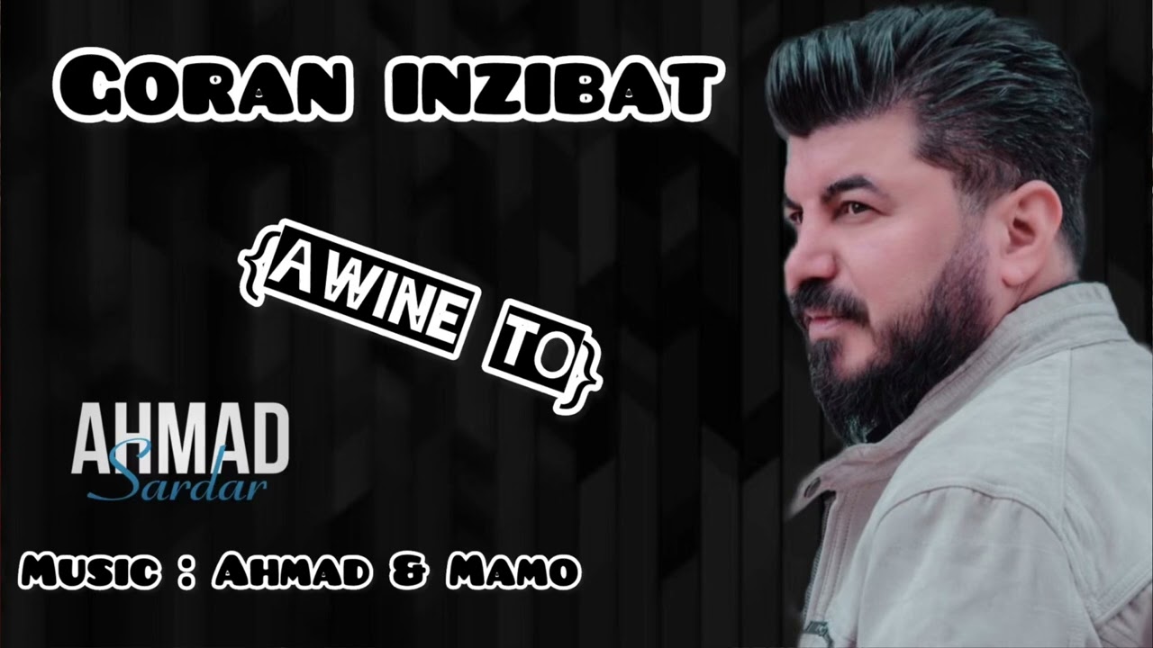 Goran inzibat 2024 (awine tom bir chotaua) Music : Ahmad & Mamo