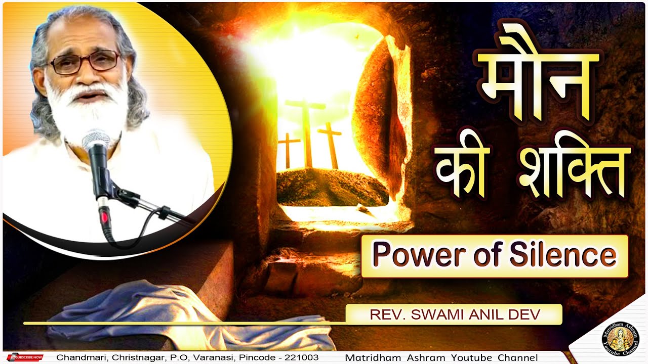 Talk By Fr. Anil Dev II मौन की शक्ति II Matridham Ashram II 25-01-2024