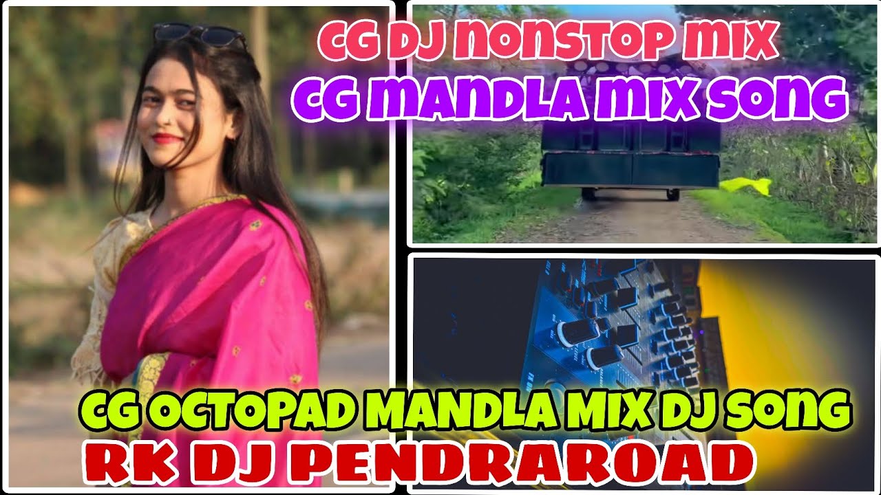 CG DJ SONG ALL DJ CG NONSTOP SONG NEW CG DJ REMIX NEW 2026 DJ MANDLA MIX RK DJ PENDRAROAD 