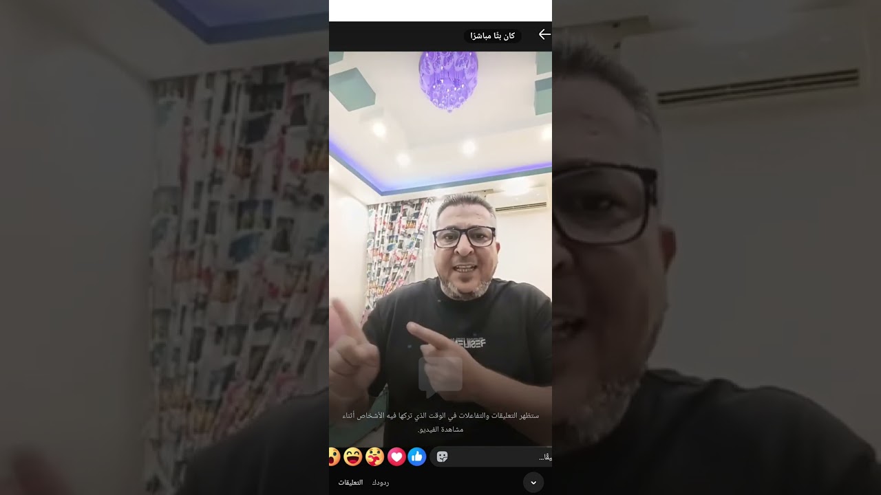 أرجوا وصول صوتى لفخامة الرئيس عبد الفتاح السيسي 