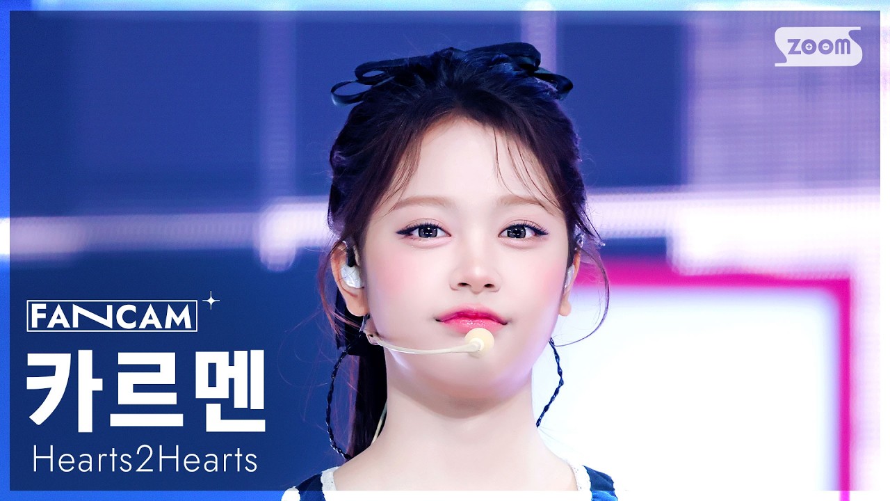 [안방1열 직캠4K] 하츠투하츠 카르멘 'RUDE!' (Hearts2Hearts CARMEN FanCam) @SBS Inkigayo 260301