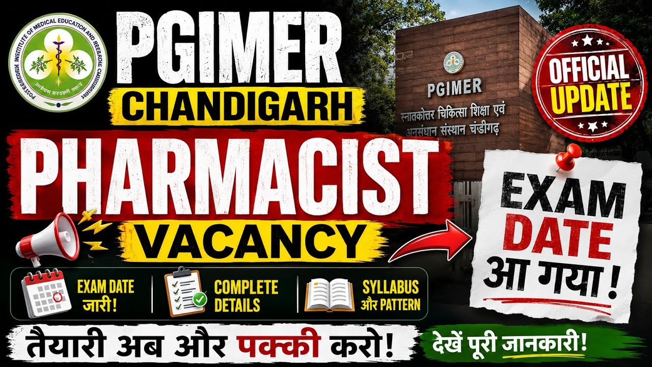 🔥 PGIMER Chandigarh Pharmacist Exam Date Out 2026 😱 | Admit Card & Exam Schedule Released ✅