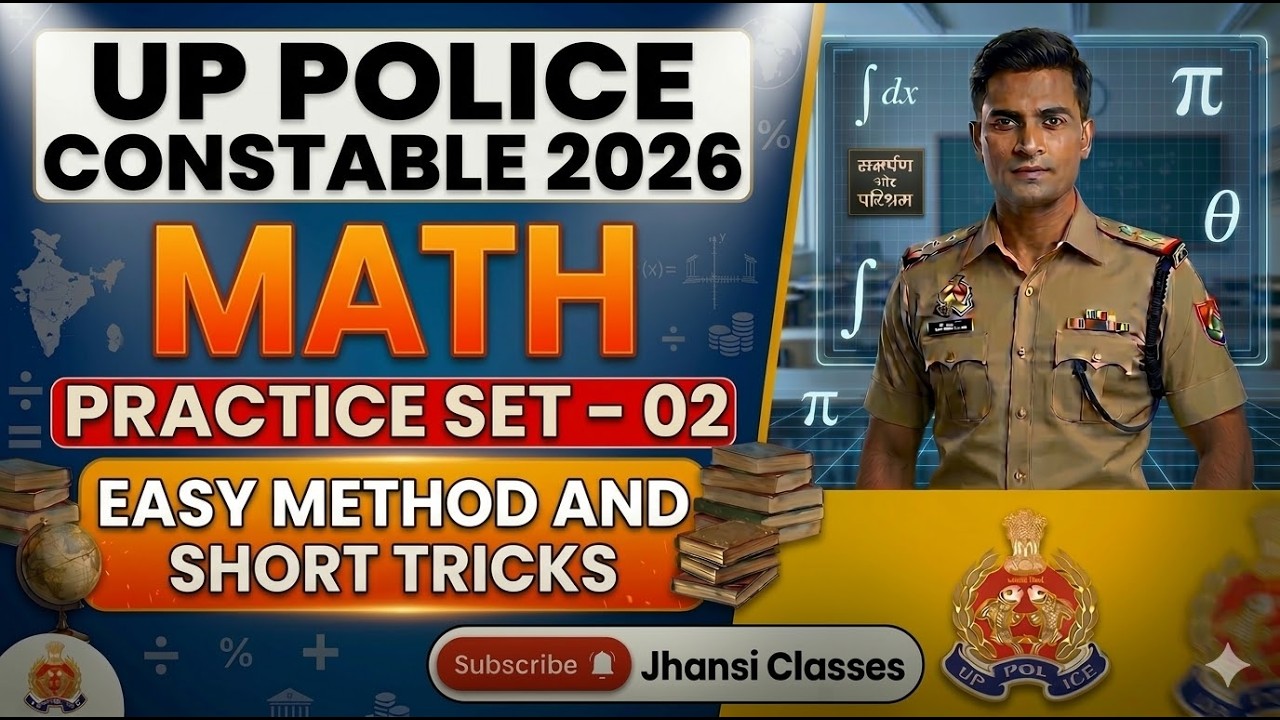 UP Police Math Practice Set 2 | Selection वाली Class | Previous Year Question | UP Police Math
