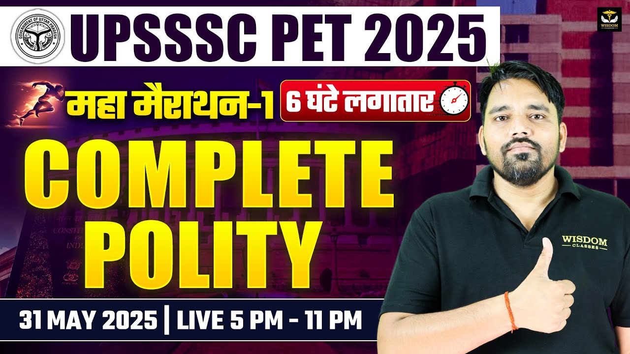 UPSSSC PET 2025 | UPSSSC PET 6 घंटे महा मैराथन -1 COMPLETE POLITY BY AYUSHMAAN SIR | WISDOM CLASSES