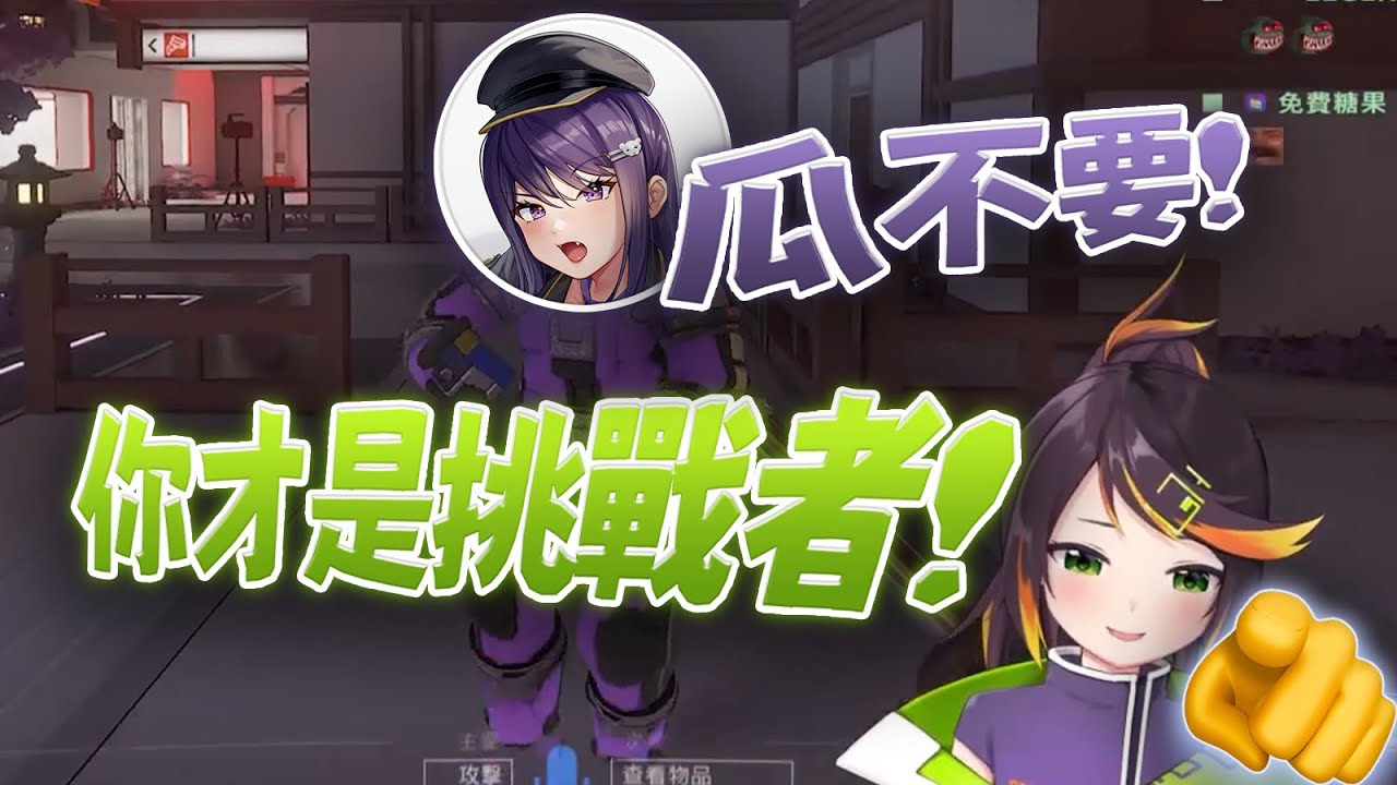 【哈瓜精華】KSP 你才是挑戰者🫵🍈  ft. KSP、李帷、Restia(叔叔)、烟花蹦蹦蹦、神無月鹿比、響Hibiki、BB、補路、煌Kirali、哈瓜、貓以、六希夫、赤羽亞矢、蒂兒、小魚