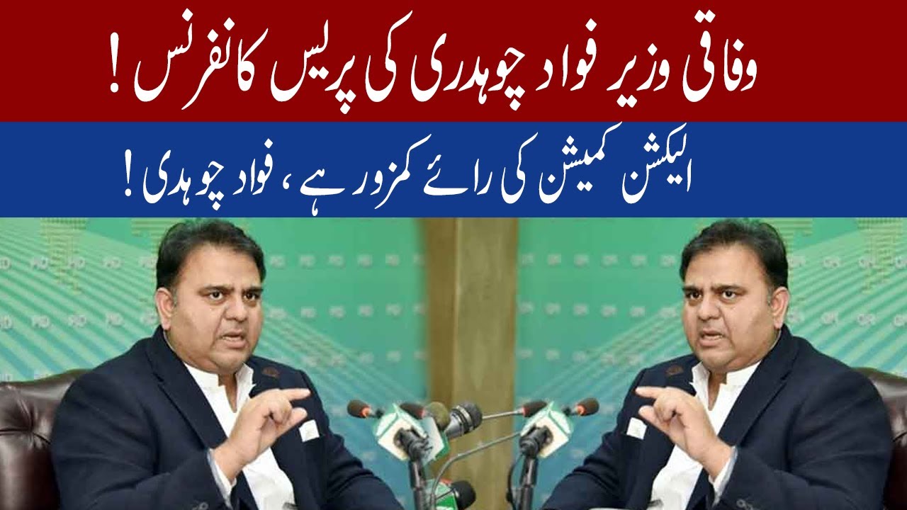 Fawad Ch press conference today  | 02 March 2021 | 92NewsHD