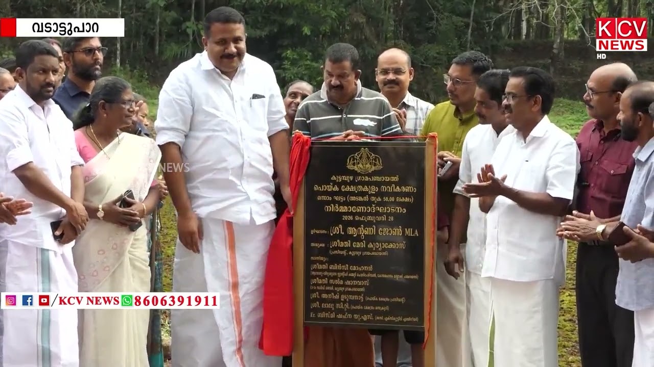 തകര്‍ന്നു കിടന്ന ക്ഷേത്രക്കുളത്തിന്റെ നവീകരണ പദ്ധതികള്‍ക്കായി തുക അനുവദിച്ച് ജലവിഭവ വകുപ്പ്.