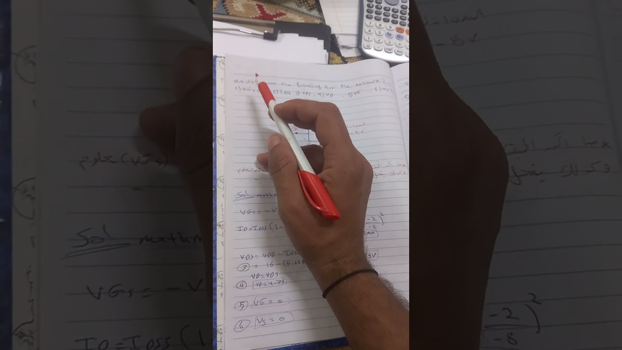 الكترونيك محاضره(3)..شرح fixed bias