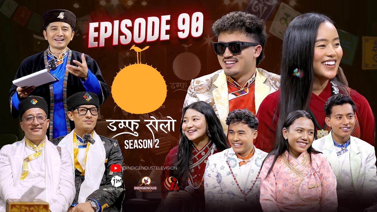 Damphu Selo S2 EP90 | Khungba Kalangsi - Arpan Theeng Tamang & Tabu Gyaba