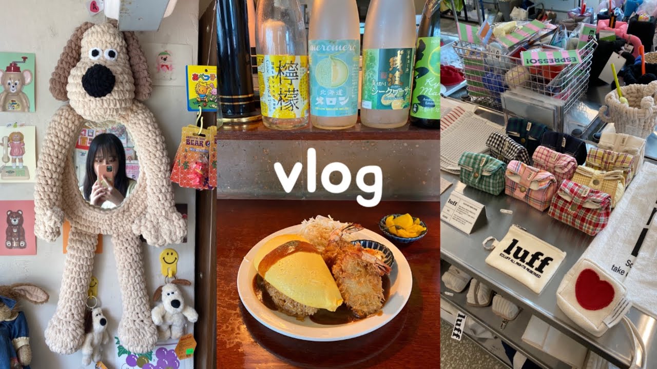 서울에서 혼자 놀기 | 망원동 나만 따라와😎 끝없는 소품샵 빈티지샵 투어 | 망리단길 맛집, 카페, 망원시장 완벽정복 | 일상 브이로그