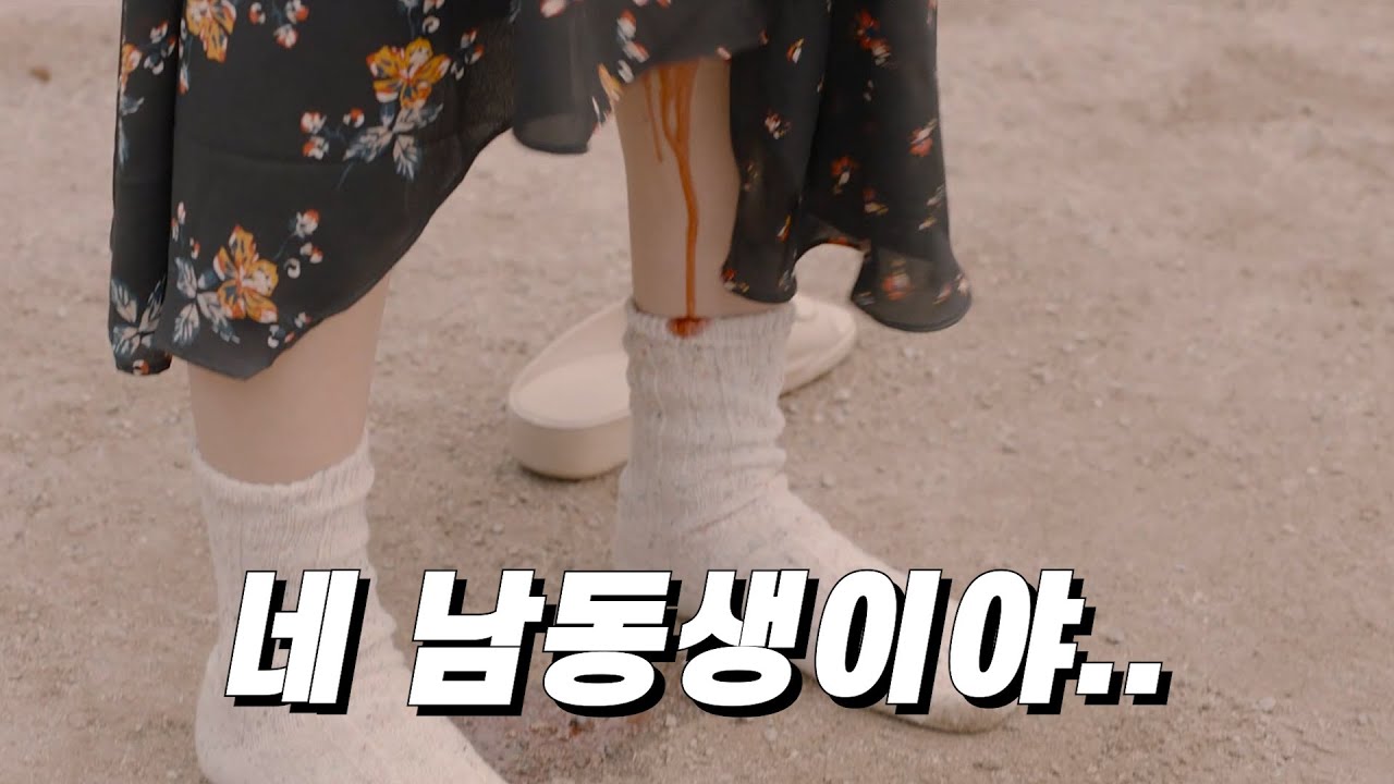 충격 결말에 소름이 안 돋을 수가 없는 한국이 낳은 무서운 현실 영화.. (마지막 쇼크 주의)