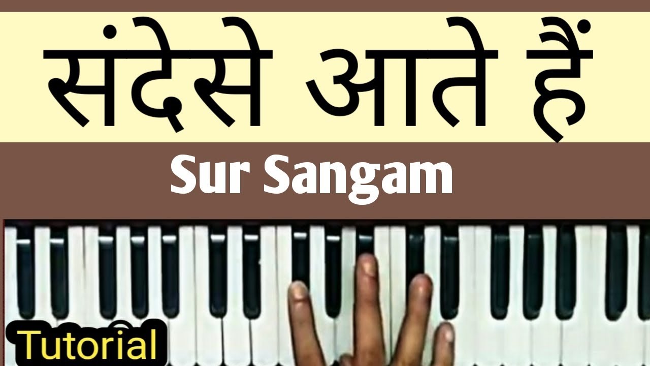 Sandese Aate Hain On Harmonium I Keyboard I Piano I Guitar I Flute I Full Song
