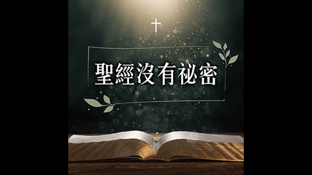 新約使徒行傳：安提阿宣教中心