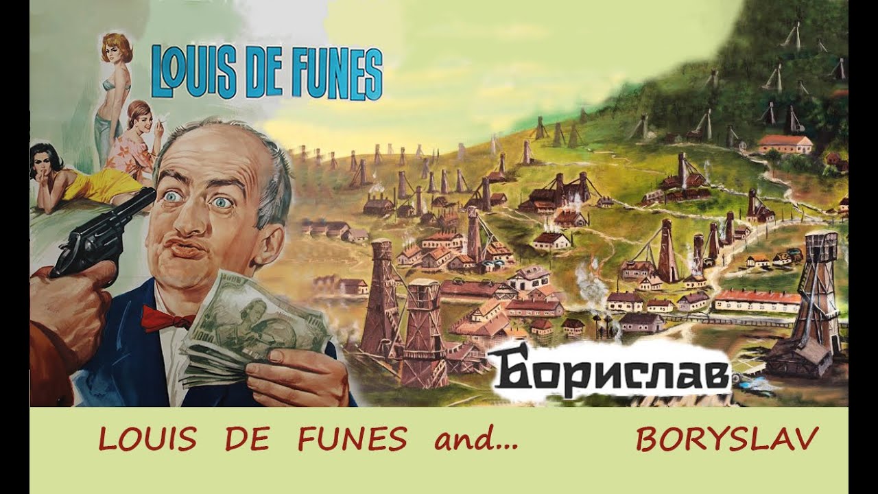 Луї де Фюнес і... Борислав