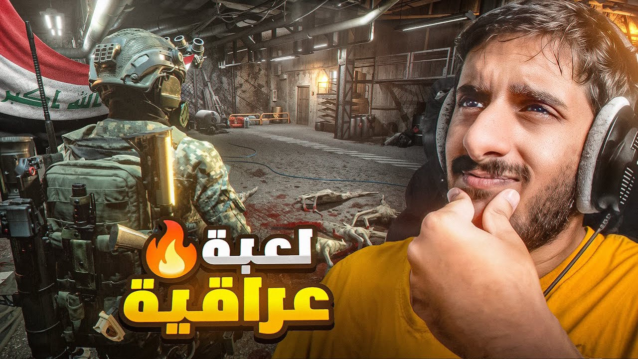 دعم المطورين العرب : الجرفكس في هذي اللعبة خورافي ولكن... 😔 Entity the black day