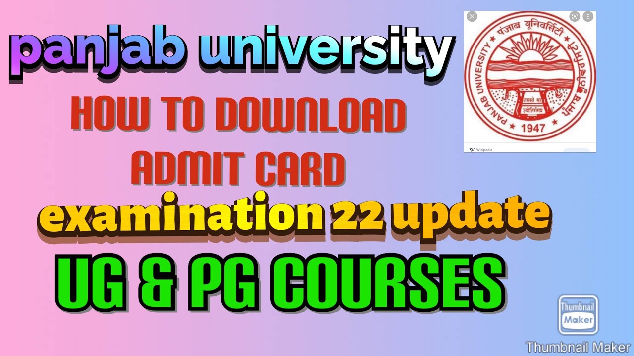 how to download exams admit card, Panjab University Chandigarh, new updates, exams 22 UG PG Online