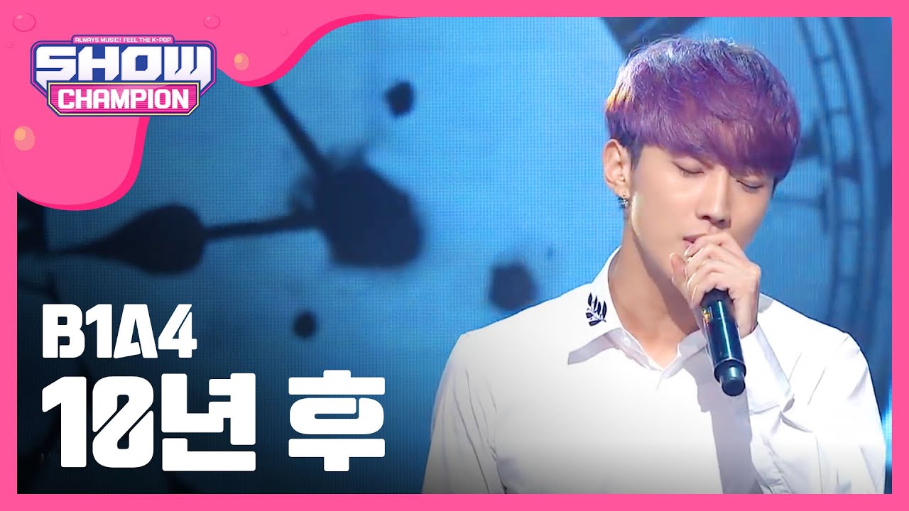 [SHOWCHAMPION] 비원에이포 - 10년 후 (B1A4 - After 10 years) l EP.156