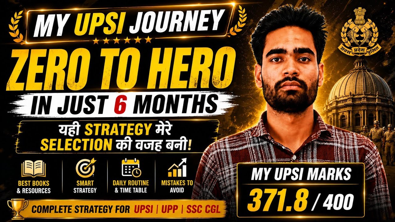 UPSI EXAM || 371.8/400 Marks in First Attempt ||Strategy 🎯 || My UPSI Journey || दरोगा कैसे बने ! 