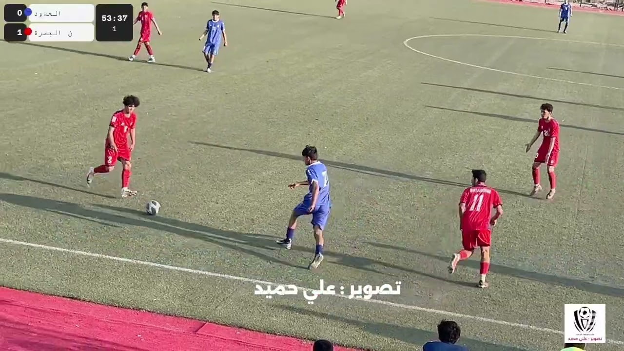 الشوط الثاني / ن البصرة - الحدود / دوري الشباب